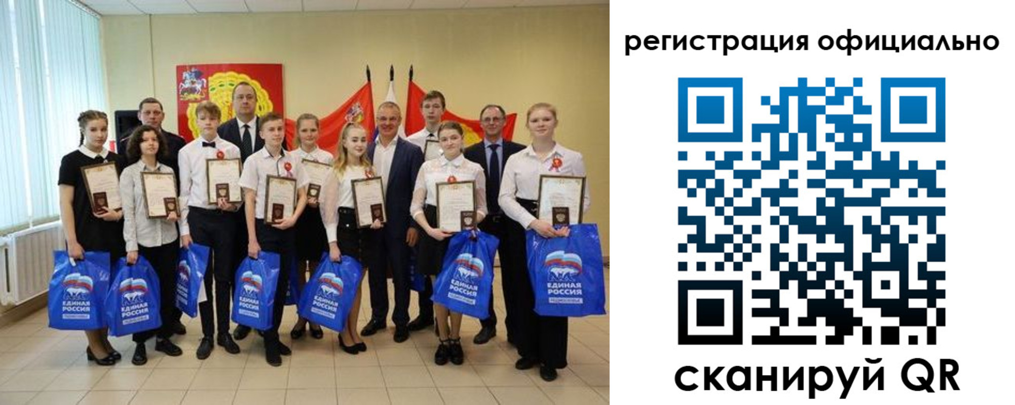временная регистрация законно в Арамили