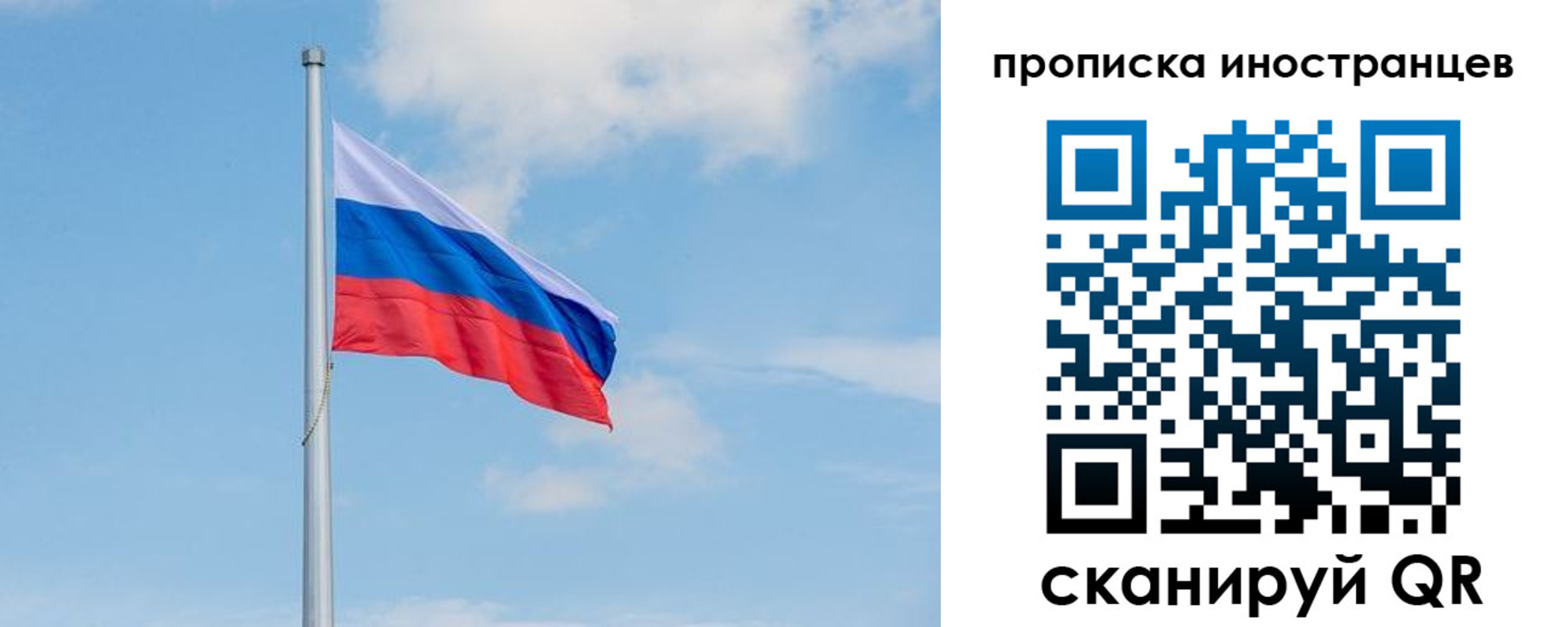прописка паспорт в Арамили
